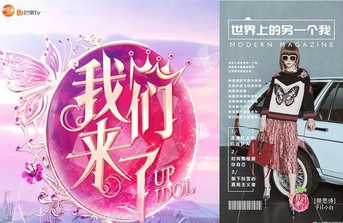 《我们来了》在线观看,明星齐聚,欢乐互动,共度美好时光 第1张 《我们来了》在线观看,明星齐聚,欢乐互动,共度美好时光 第1张