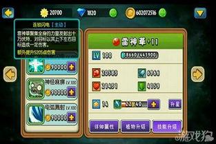 草神技能爆料最新,全新元素爆发,生态平衡之力震撼来袭 第2张 草神技能爆料最新,全新元素爆发,生态平衡之力震撼来袭 第2张