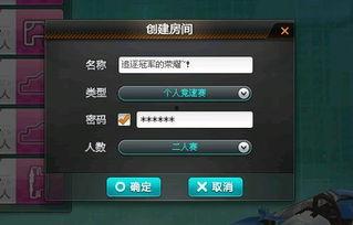 qq飞车9月最新爆料,全新赛道、炫酷皮肤，惊喜不断！  第1张