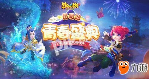 斗龙七人物爆料视频,揭秘神秘角色背后的故事与实力  第3张