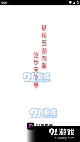 娱乐吃瓜酱文案怎么写啊,吃瓜酱带你领略幕后风云 第2张 娱乐吃瓜酱文案怎么写啊,吃瓜酱带你领略幕后风云 第2张